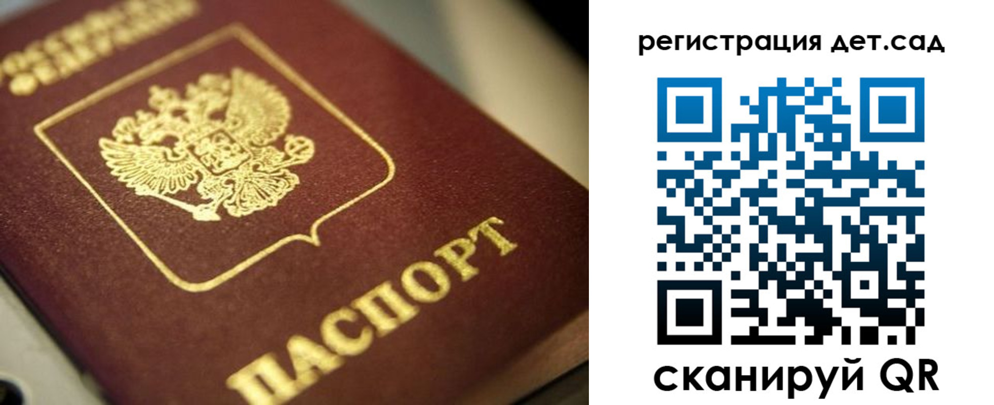 временная регистрация в квартире в Котово
